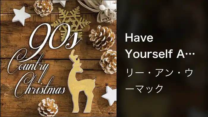 Have Yourself A Merry Little Christmas (Audio)