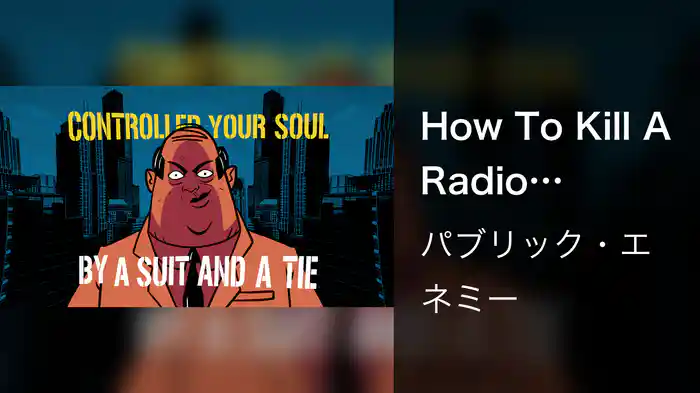 How To Kill A Radio Consultant (Lyric Video)