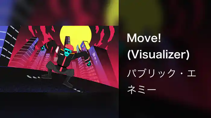 Move! (Visualizer)