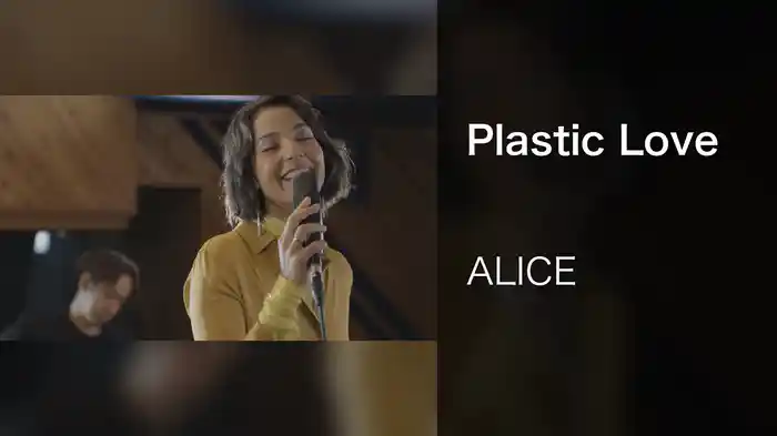 Plastic Love