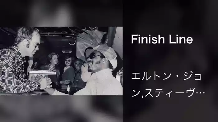 Finish Line