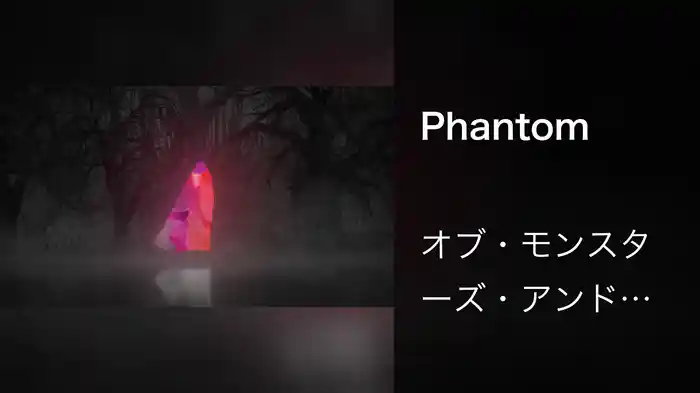 Phantom