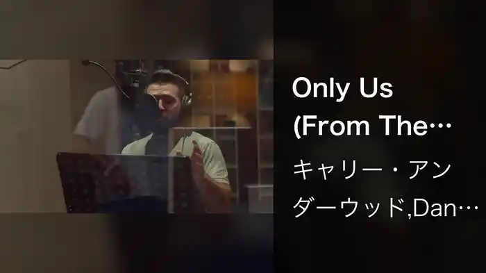Only Us (From The “Dear Evan Hansen” Original Motion Picture Soundtrack/Artist Only)