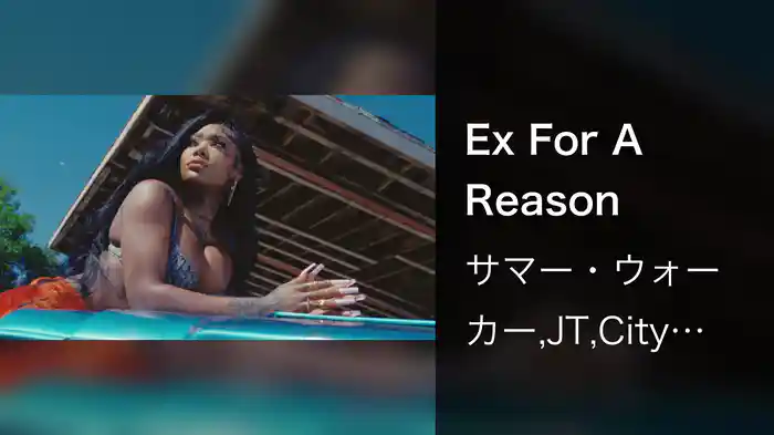 Ex For A Reason