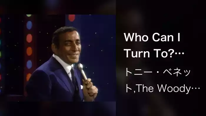 Who Can I Turn To? (Live On The Ed Sullivan Show, November 5, 1967)