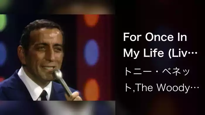 For Once In My Life (Live On The Ed Sullivan Show, November 5, 1967)