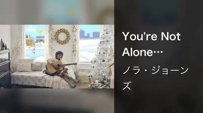 You're Not Alone (Visualizer)