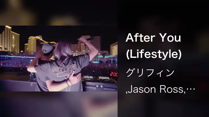 After You (Lifestyle)