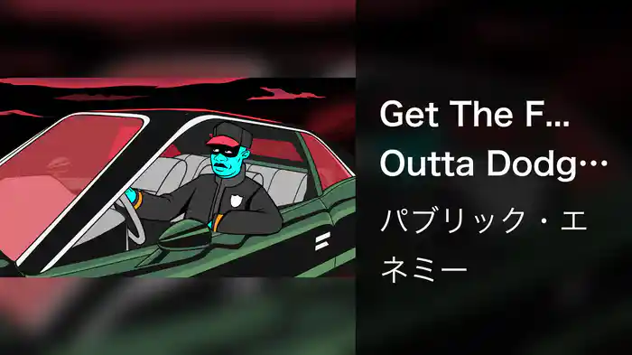 Get The F... Outta Dodge (Visualizer)