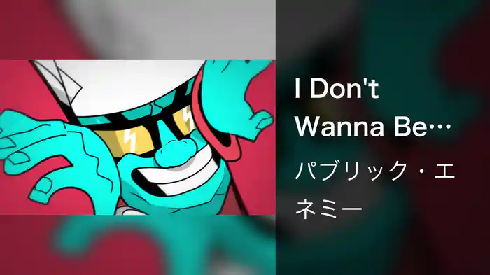 I Don't Wanna Be Called Yo Niga (Visualizer)