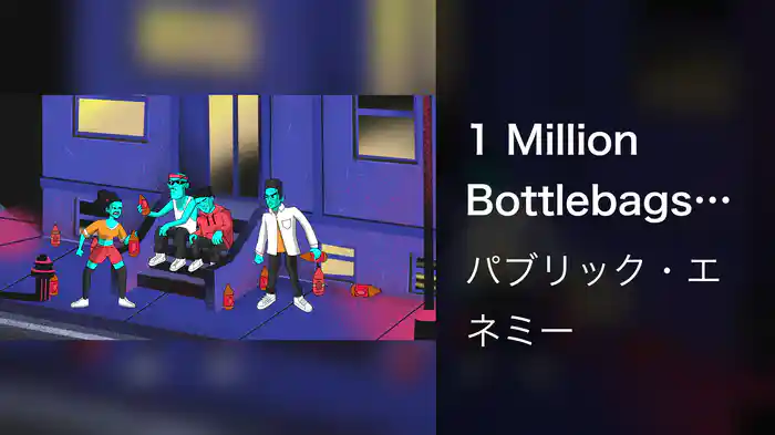 1 Million Bottlebags (Visualizer)