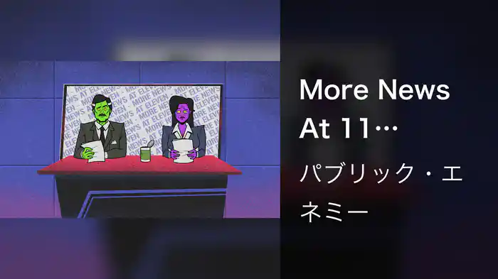 More News At 11 (Visualizer)