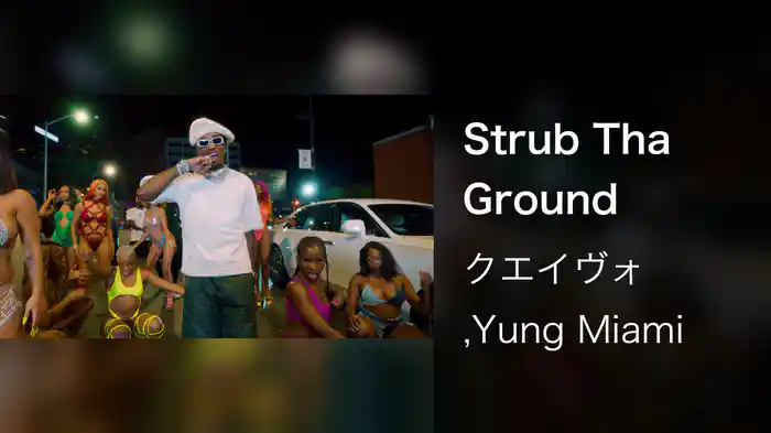Strub Tha Ground