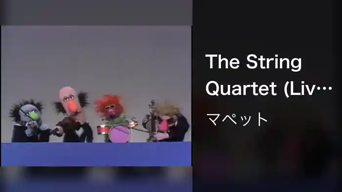 The String Quartet (Live On The Ed Sullivan Show, January 17, 1971)
