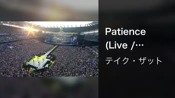 Patience (Live / Progress Tour / 2011)