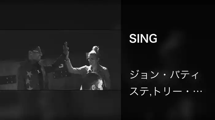 SING