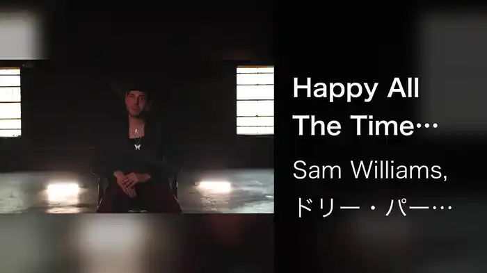 Happy All The Time (Behind The Song)