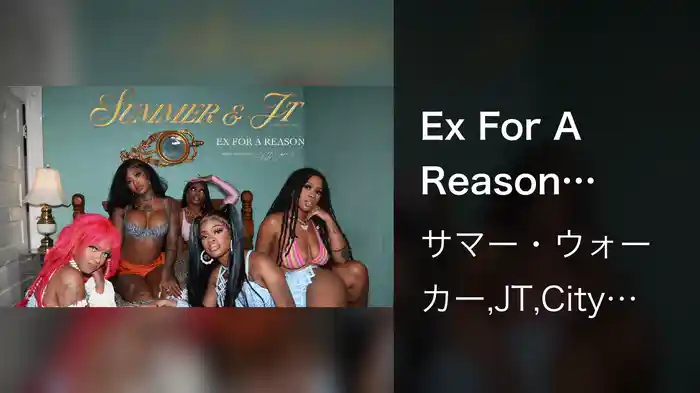 Ex For A Reason (Lyric Video)