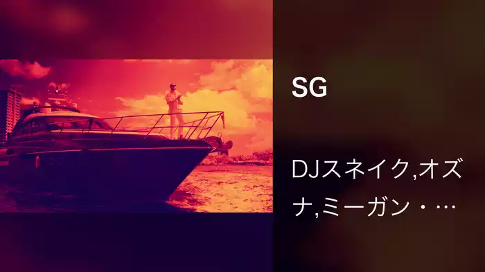 SG