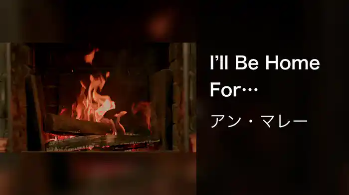 I’ll Be Home For Christmas (Audio)