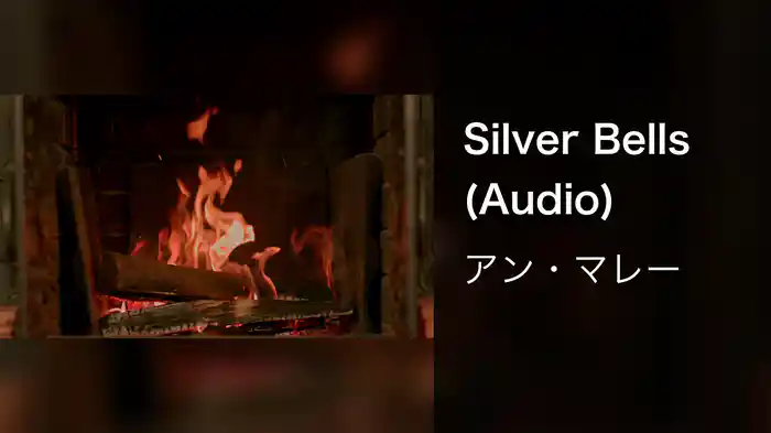 Silver Bells (Audio)