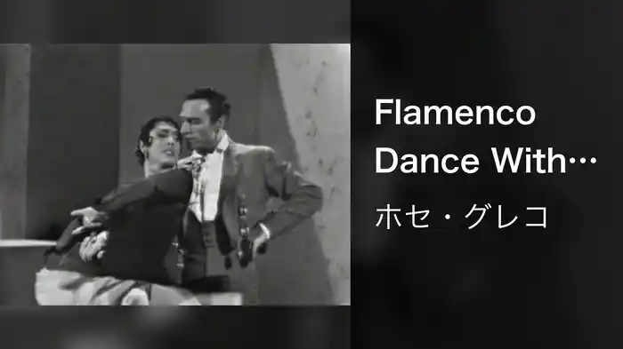 Flamenco Dance With Partner (Live On The Ed Sullivan Show, December 9, 1962)
