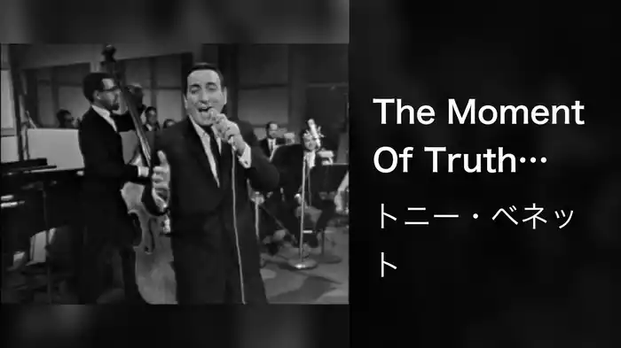 The Moment Of Truth (Live On The Ed Sullivan Show, November 22, 1964)