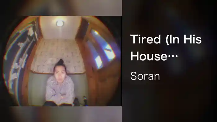 Tired (In His House Version)