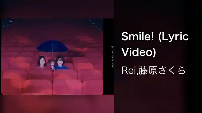 Smile! (Lyric Video)
