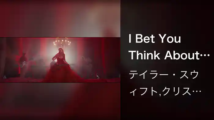 I Bet You Think About Me (Taylor's Version) (From The Vault)