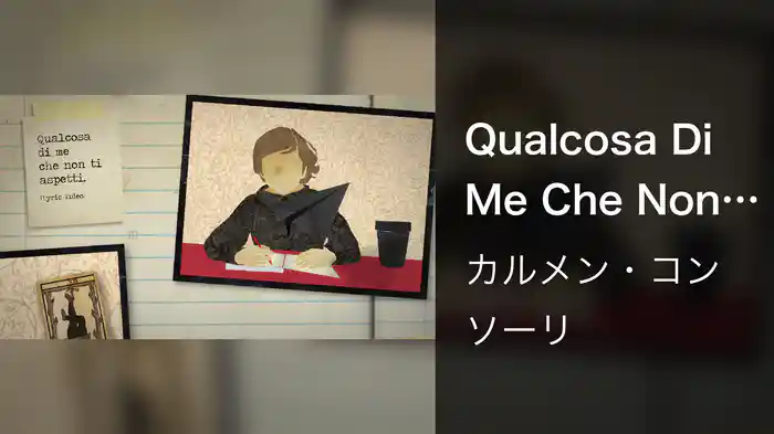 Qualcosa Di Me Che Non Ti Aspetti (Lyric Video)