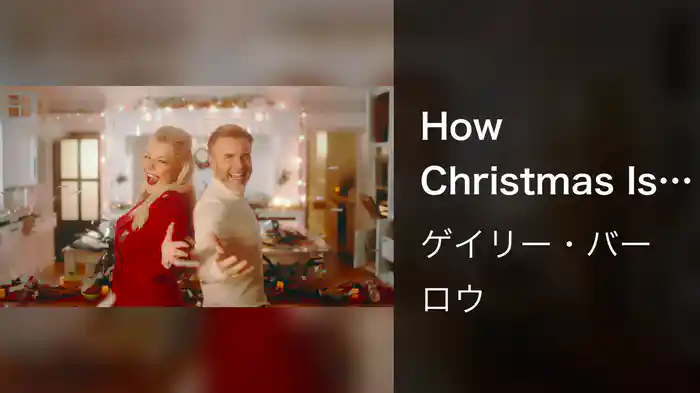 How Christmas Is Supposed To Be