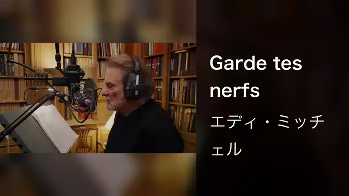 Garde tes nerfs