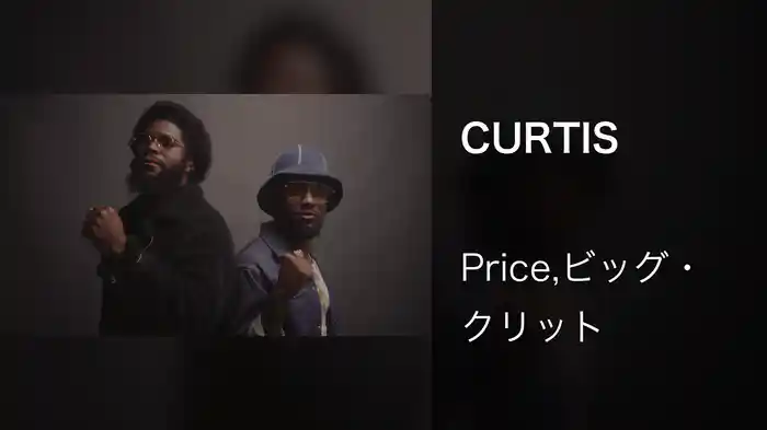 CURTIS