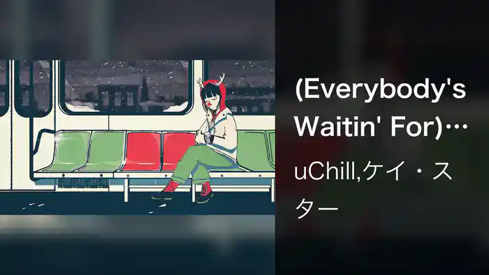 (Everybody's Waitin' For) The Man With The Bag (Slowed + Reverb/Visualizer)