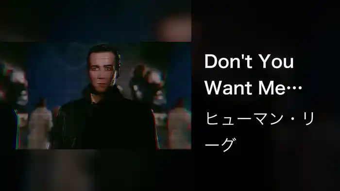 Don't You Want Me (Purple Disco Machine Remix)