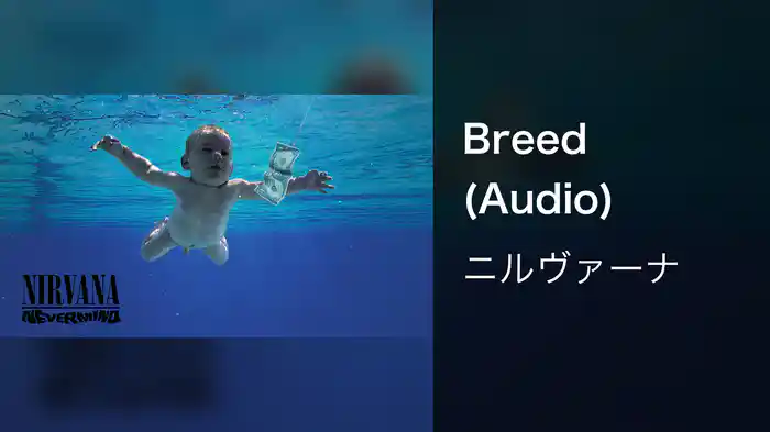 Breed (Audio)