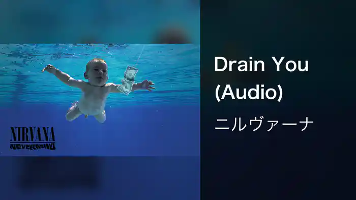 Drain You (Audio)