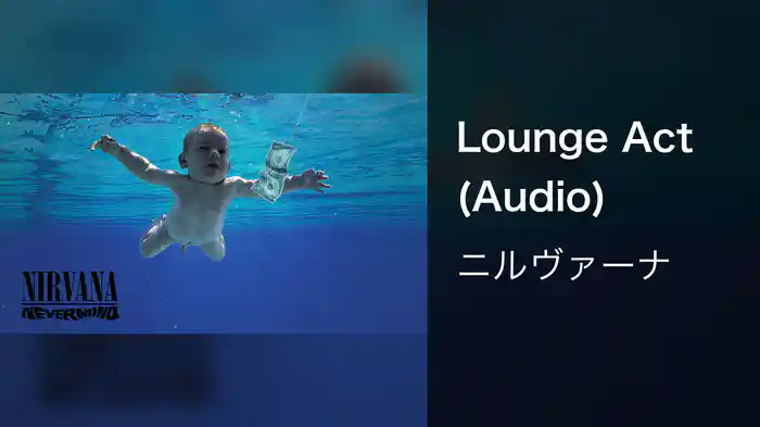 Lounge Act (Audio)