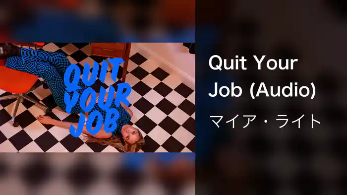 Quit Your Job (Audio)