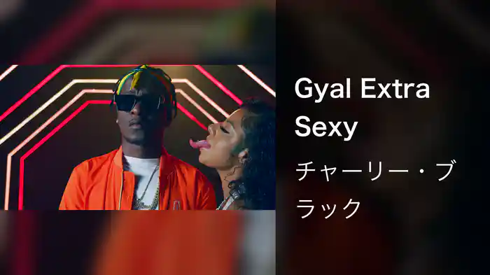 Gyal Extra Sexy
