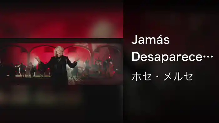 Jamás Desaparece Lo Que Nunca Parte