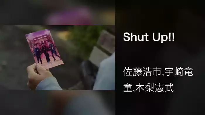 Shut Up!!