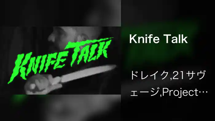Knife Talk