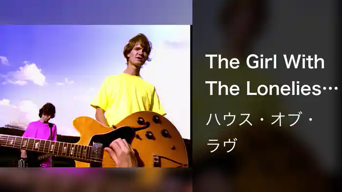 The Girl With The Loneliest Eyes