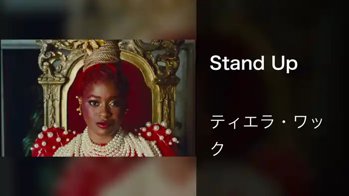 Stand Up