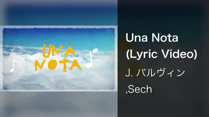 Una Nota (Lyric Video)
