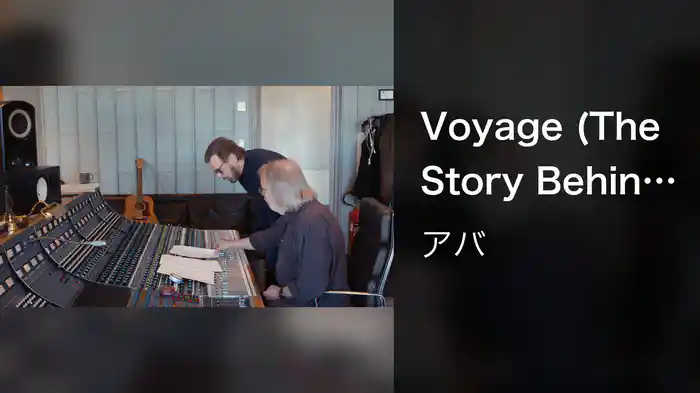 Voyage (The Story Behind The Album)