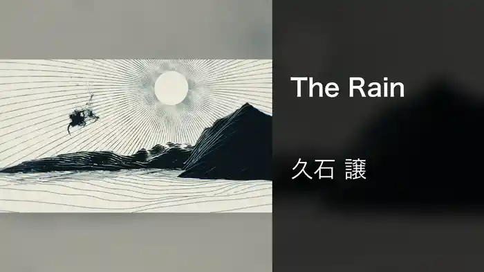 The Rain