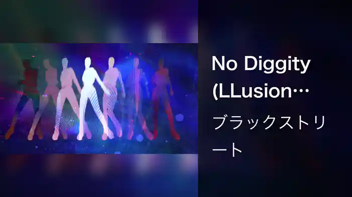 No Diggity (LLusion Remix / Visualizer)